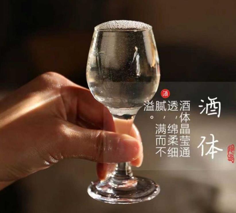 标准酒体：风格特征说明【基酒供应、企业定制、高端封坛、老酒收藏】